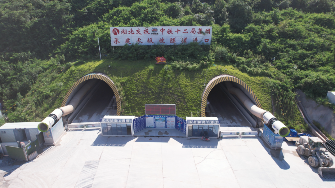 长坂坡隧道